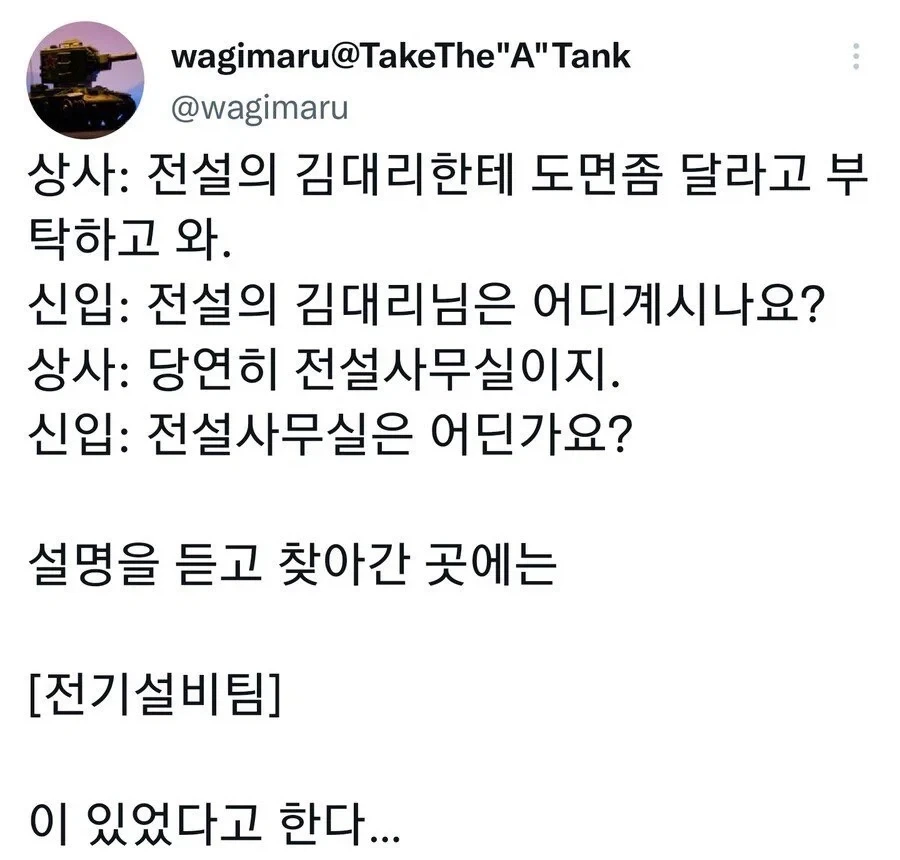 고죠 사토루 보다 강해보이는 피규어 이미지 3
