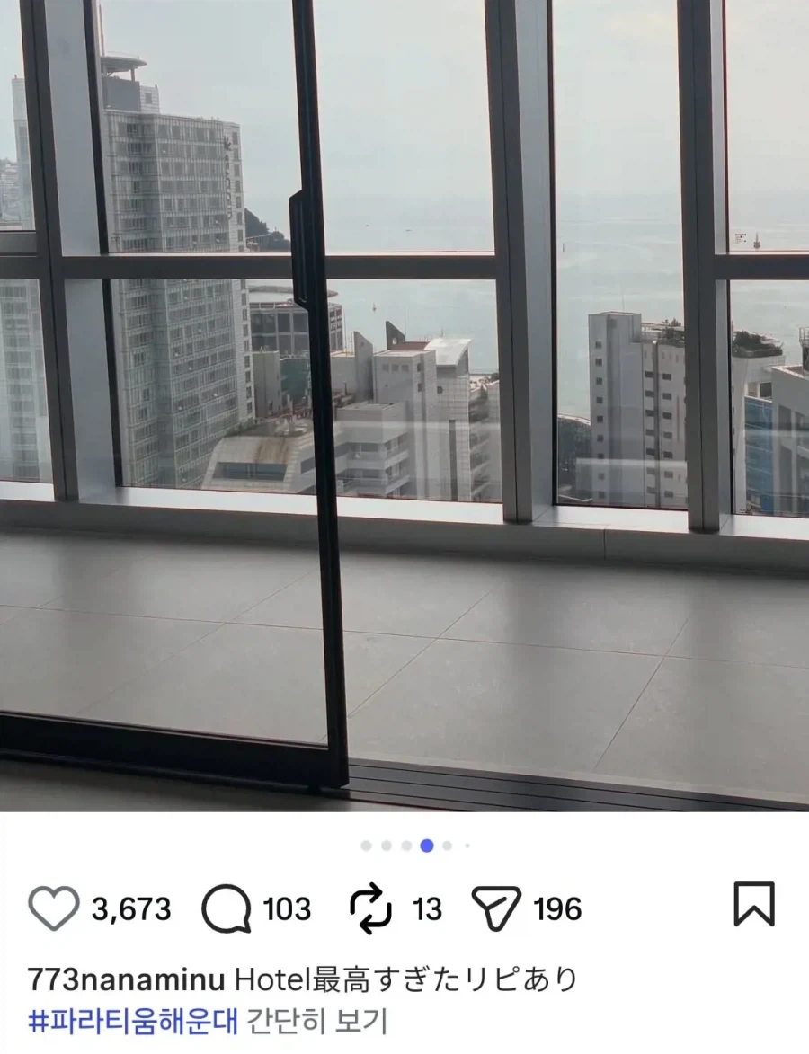 한국 놀러온 열도 배우 jpg_5.webp