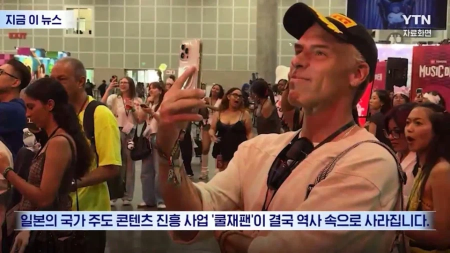 일본과 미국의 합작 이미지 3