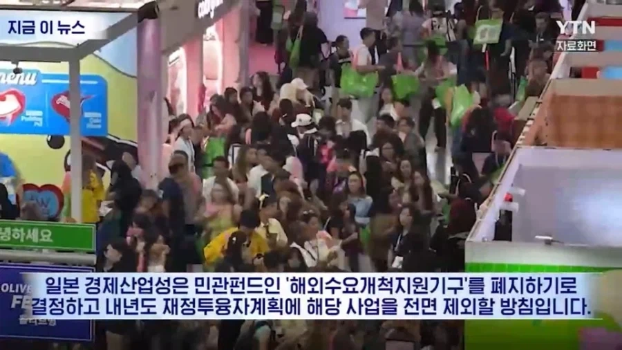 일본이 쿨재팬을 공식 포기한 이유_3.webp