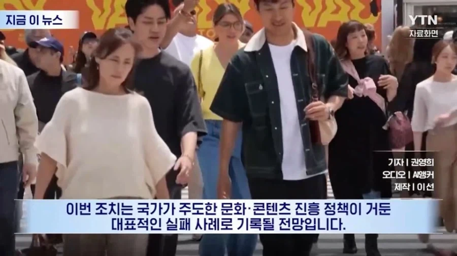 일본이 쿨재팬을 공식 포기한 이유_5.webp