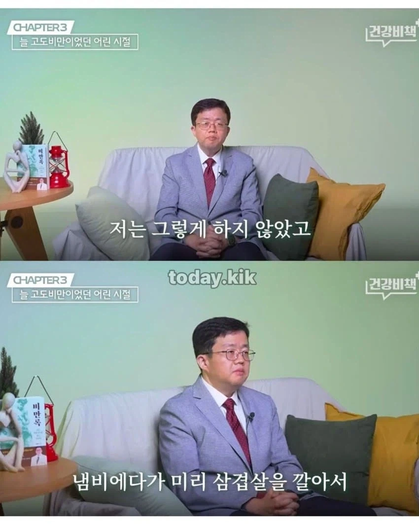 아구창 교수가 고등학생 시절 먹었다는 라면.jpg_4.webp