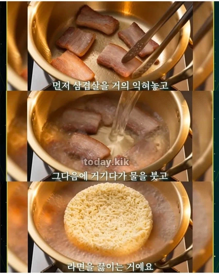 아구창 교수가 고등학생 시절 먹었다는 라면.jpg_5.webp