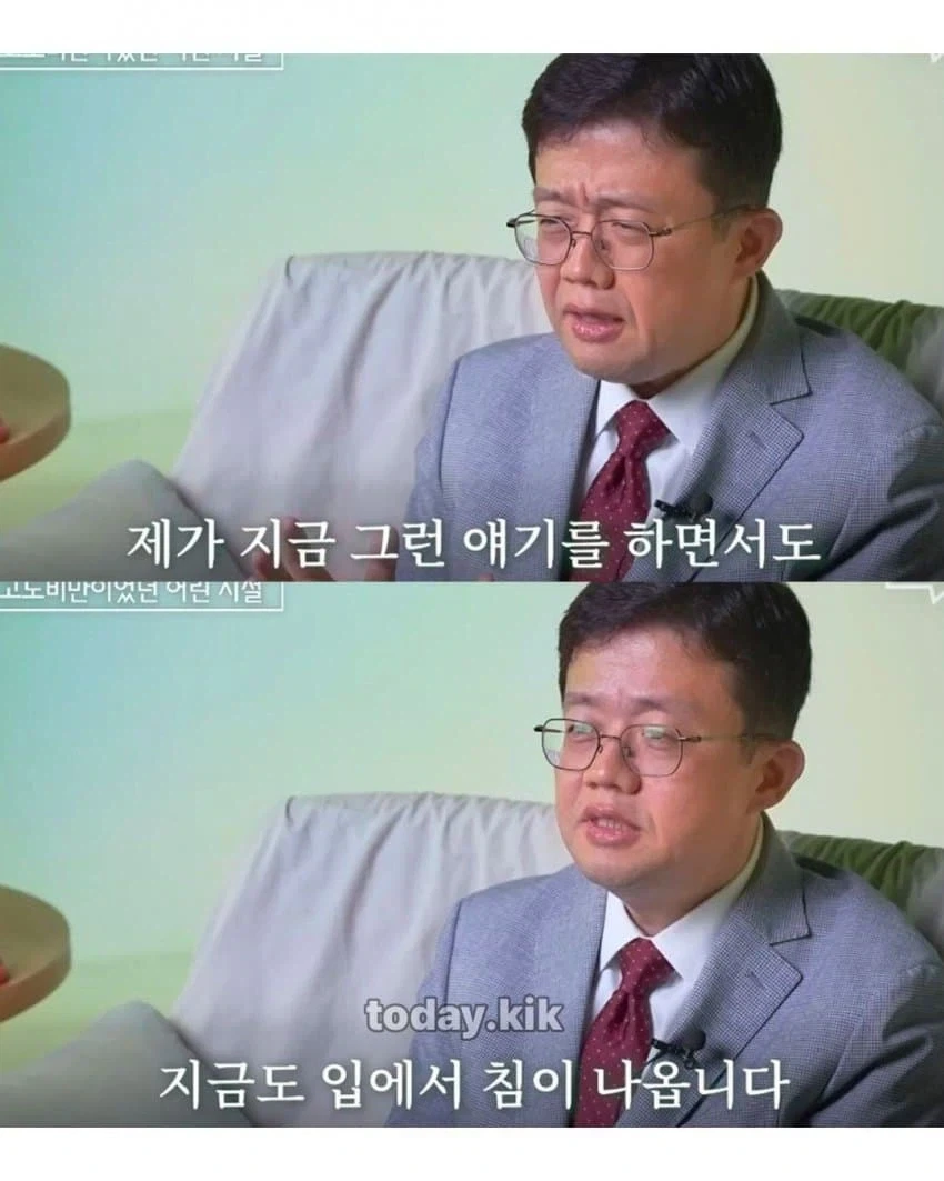 아구창 교수가 고등학생 시절 먹었다는 라면.jpg_6.webp