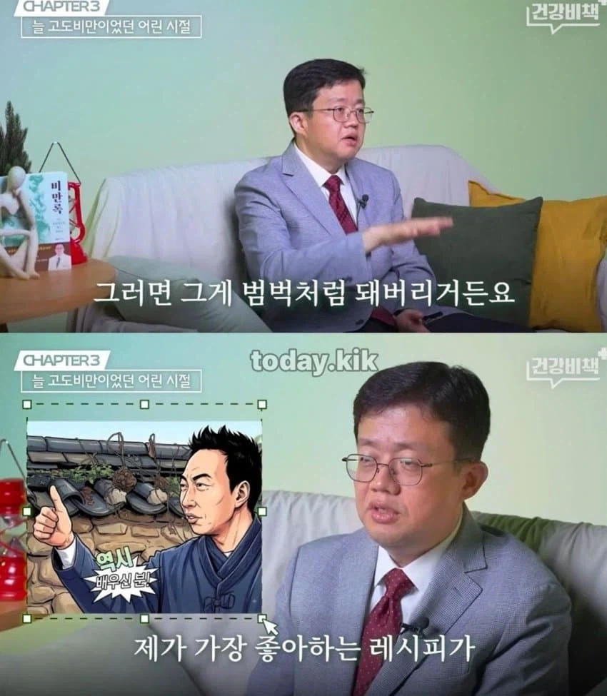 아구창 교수가 고등학생 시절 먹었다는 라면.jpg_9.webp