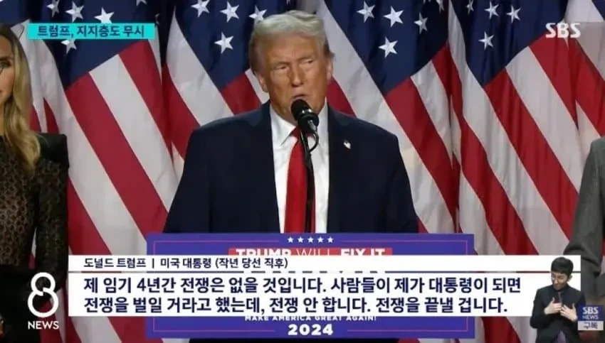 트릭컬) 글섭에 예고된 피라, 키디언, 케익 교주, 죠안에 묻혀 있는 녀석 이미지 5