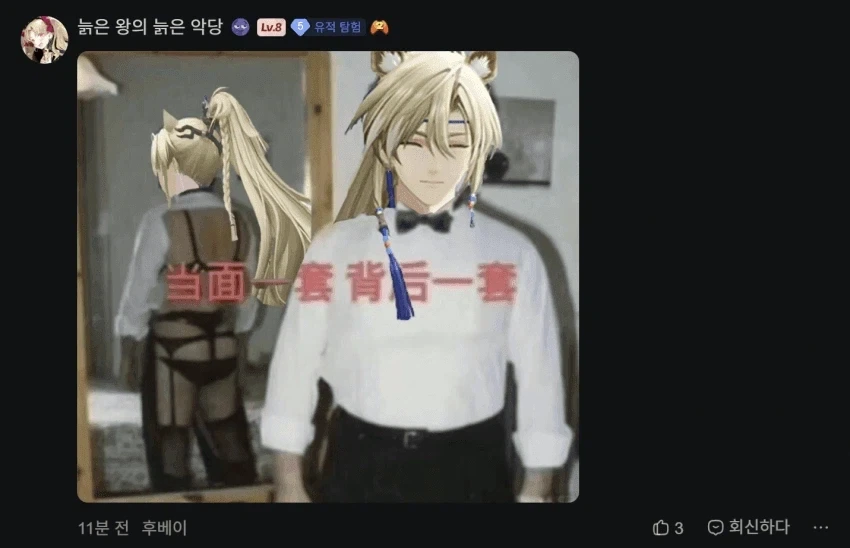 코드기어스) 제레미아 경은 기어스 캔슬을 발동했다 이미지 3