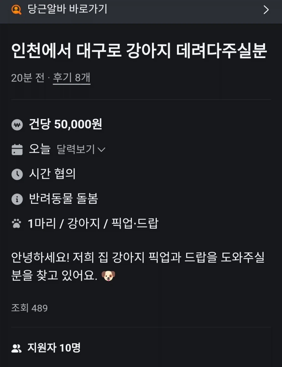 에이아이로 애니캐를 속옷모델로 만들었다 이미지 4