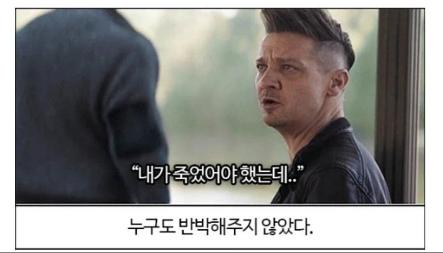 MCU) 호크아이가 아무리 무능력자 소리 들어도 초인이 맞음_2.webp