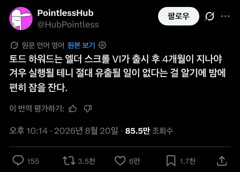 인류가 내 지능 가졌으면 석기시대 못 벗어나고 아마.... 이미지 12