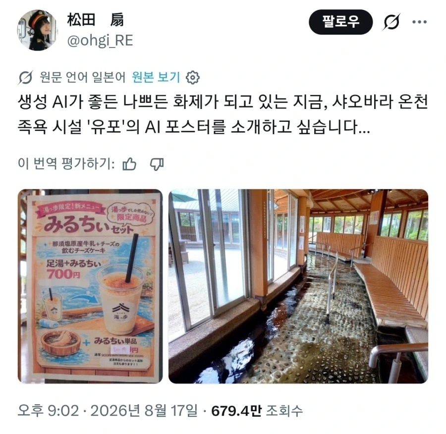 인류가 내 지능 가졌으면 석기시대 못 벗어나고 아마.... 이미지 7