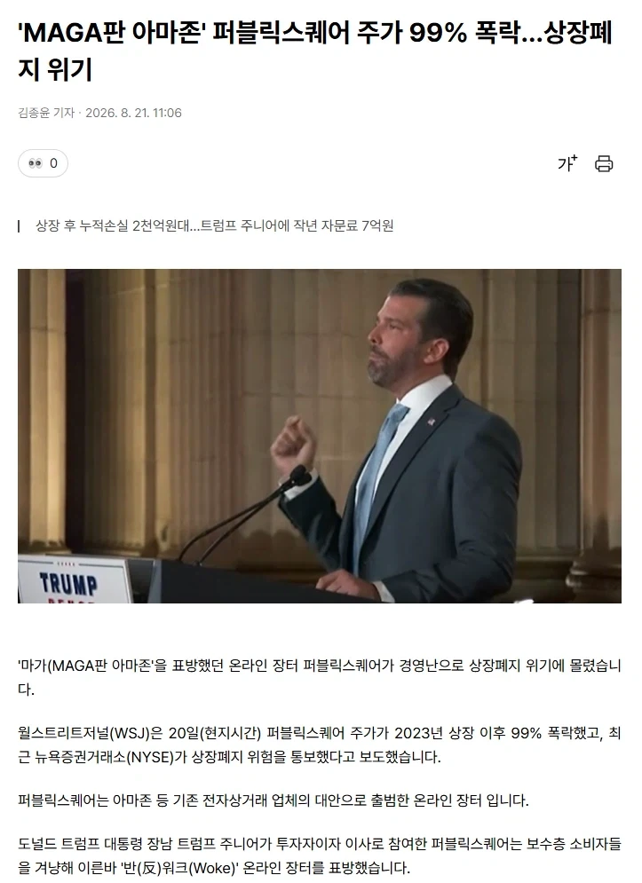 23일 동안 아무 생각 없이 만든 영화.jpg 대표 이미지