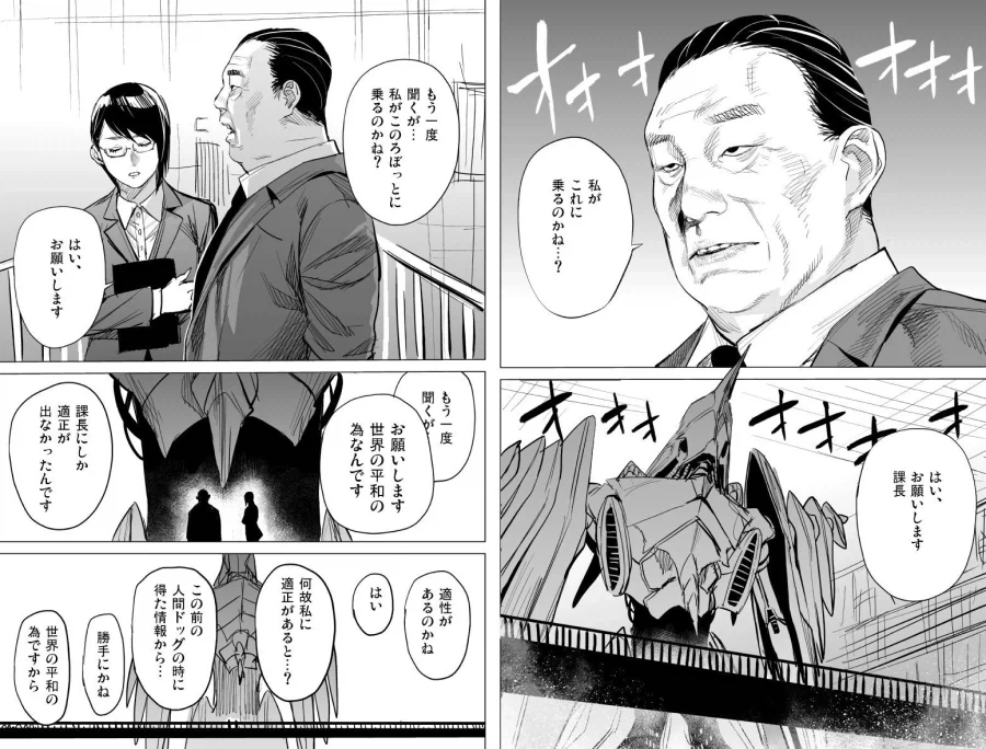 모텔 못가서 한이 맺힌 작성자 이미지 8