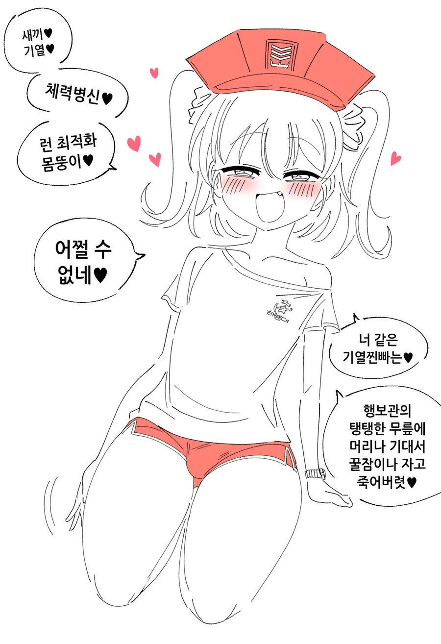 모텔 못가서 한이 맺힌 작성자 이미지 4
