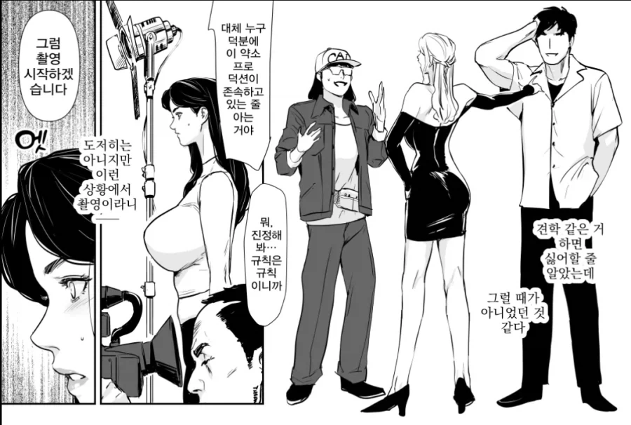 어느 유부녀의 스트레스 해소방법_13.webp