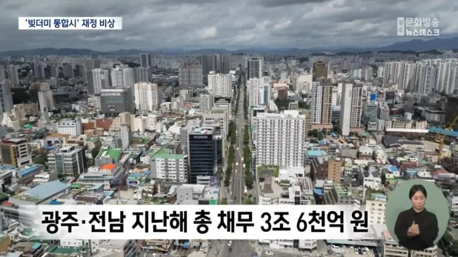 솔직히 통합하고 뭐가 뭔지 모르겠는 동네_2.webp