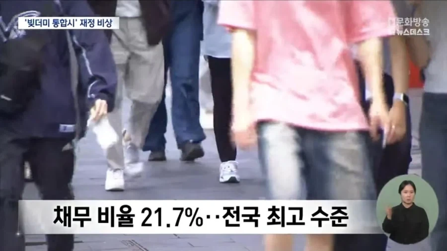솔직히 통합하고 뭐가 뭔지 모르겠는 동네_3.webp