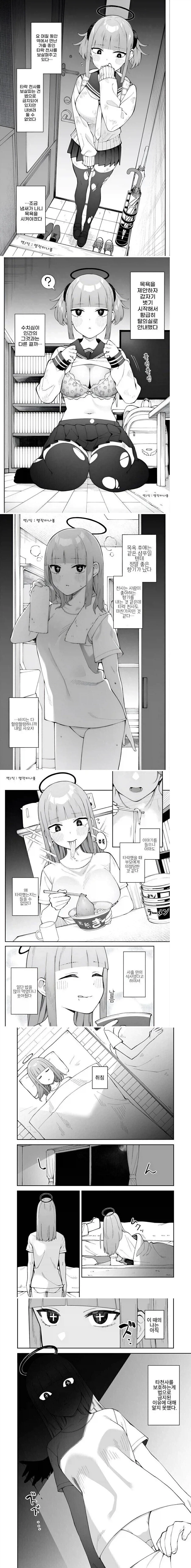 양덕들이 ＇ㅈ같이 생겼다.＇ 고 평을 내린 여캐.jpg 대표 이미지