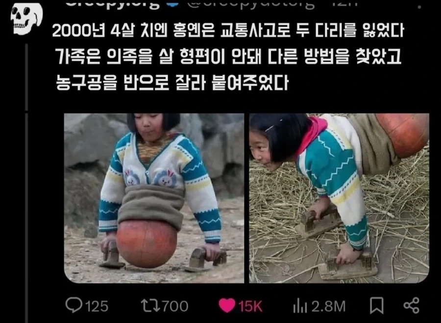 MCU) "나는 내 가족을 잃었지..." 이미지 9