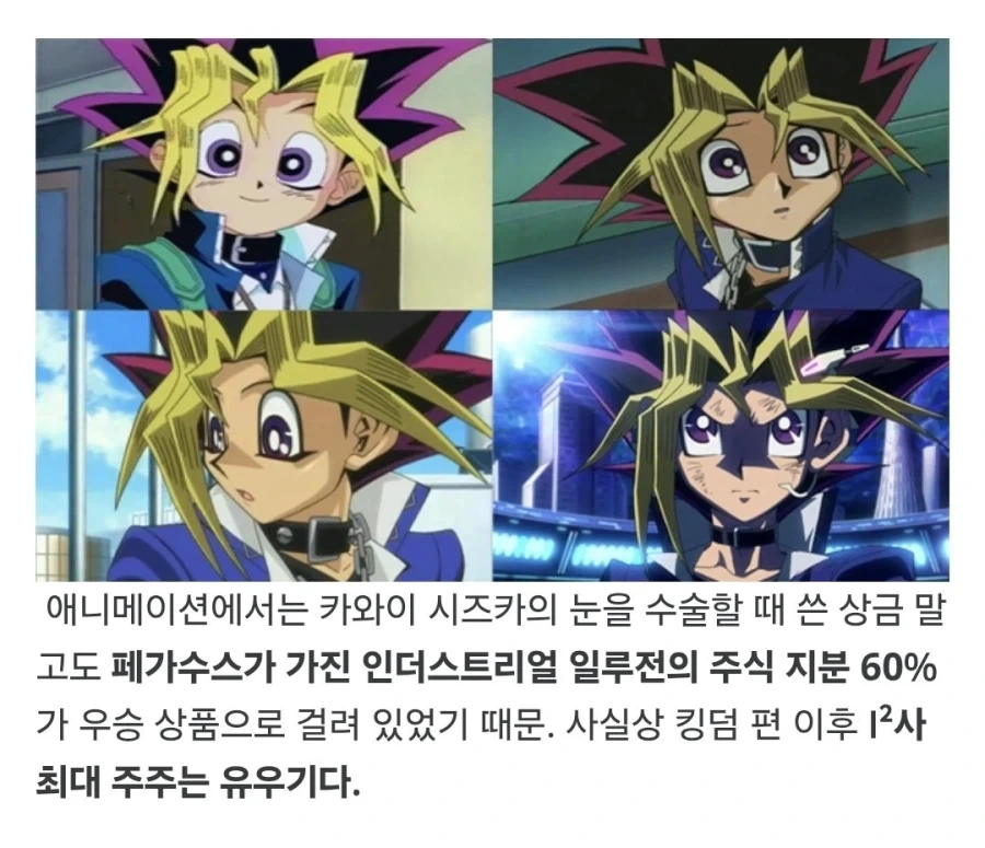 MCU) "나는 내 가족을 잃었지..." 이미지 7