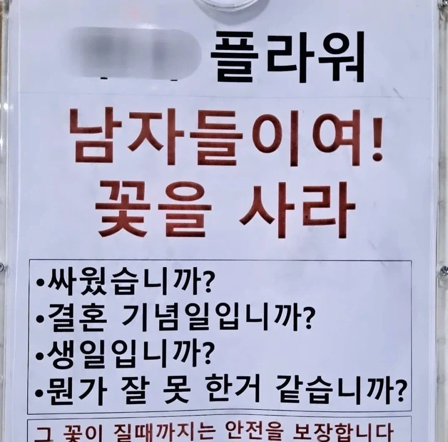 MCU) "나는 내 가족을 잃었지..." 이미지 6