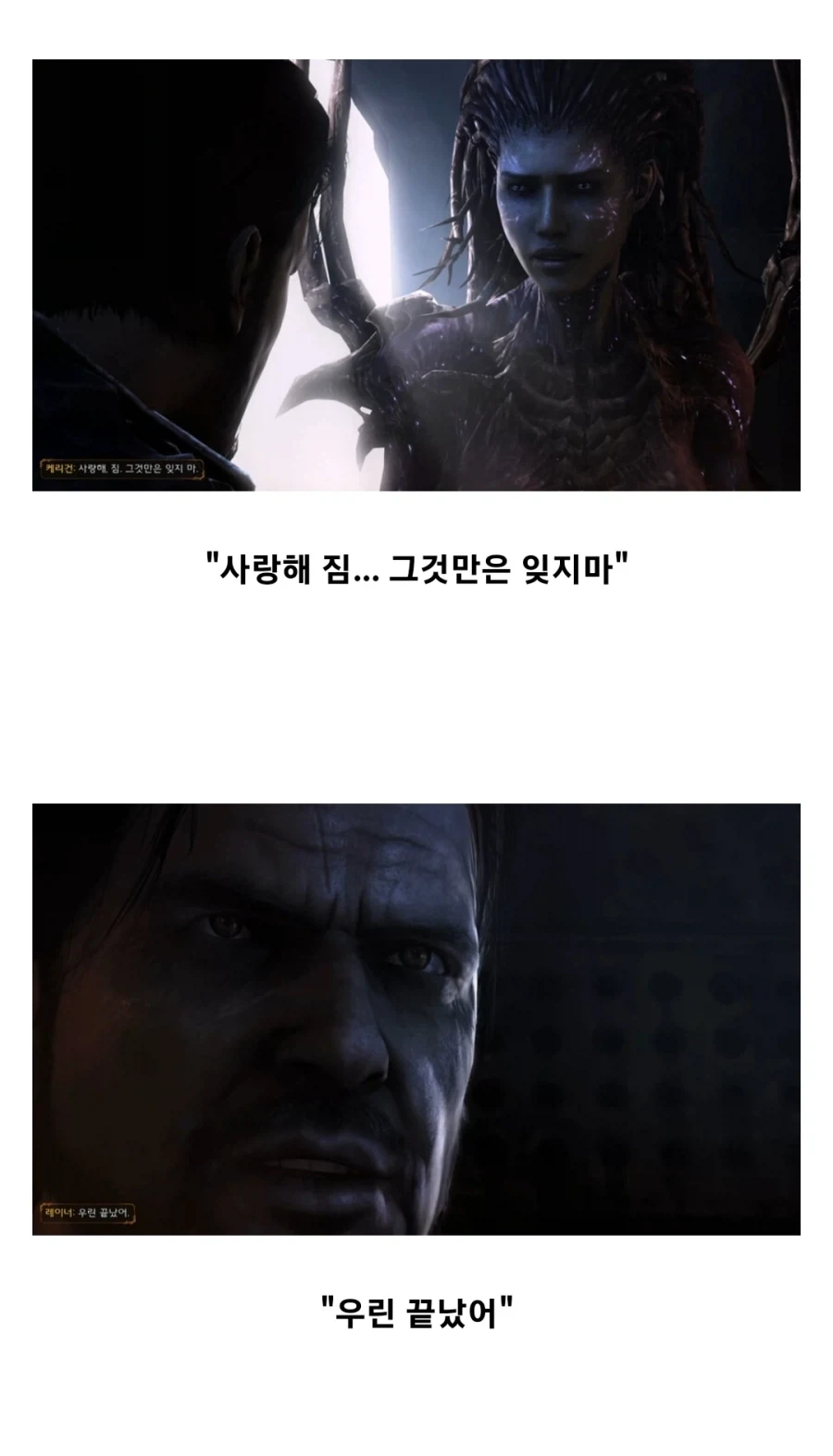 MCU) "나는 내 가족을 잃었지..." 이미지 5