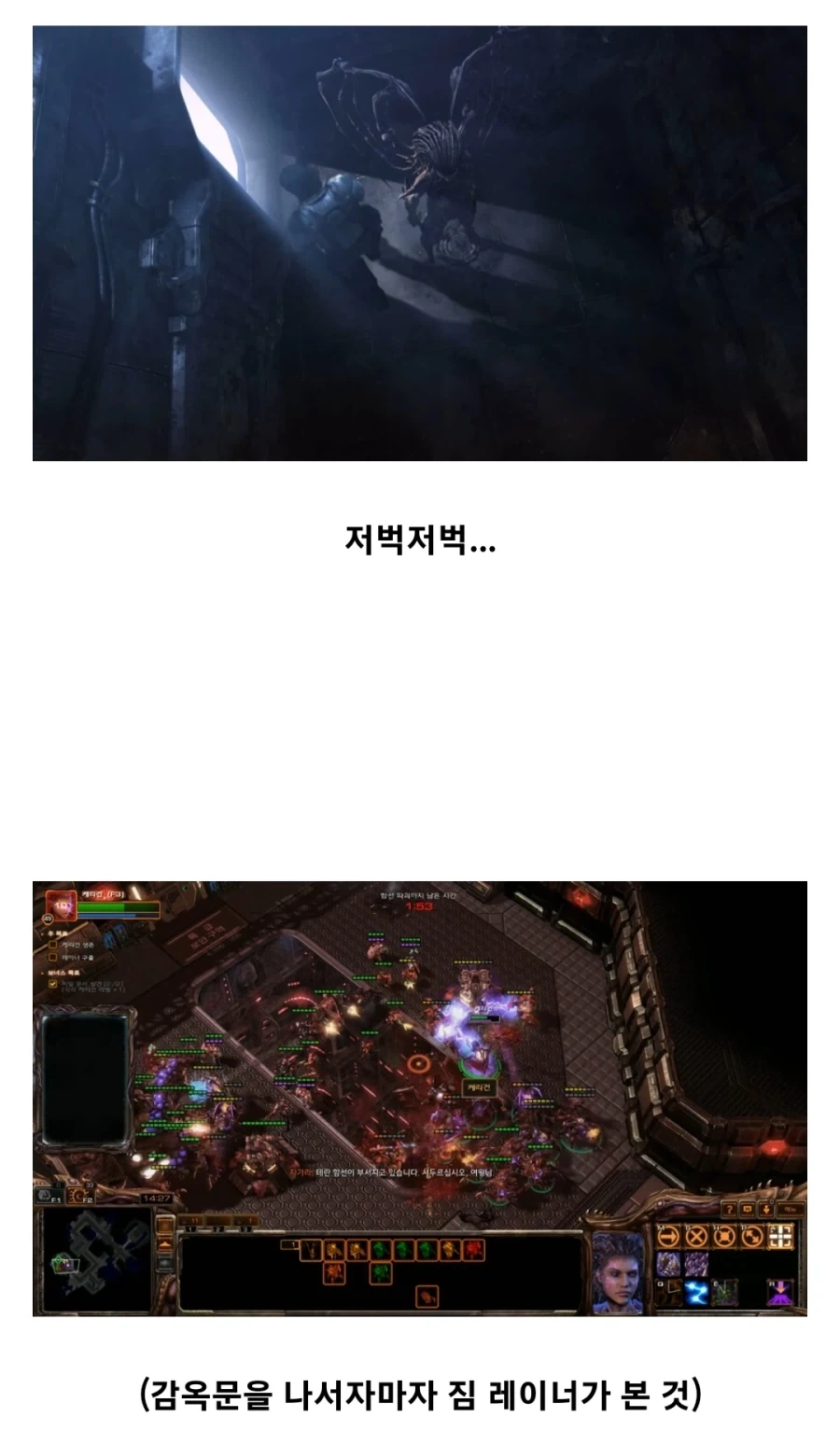 짐 레이너 인생 최대의 위기_2.webp