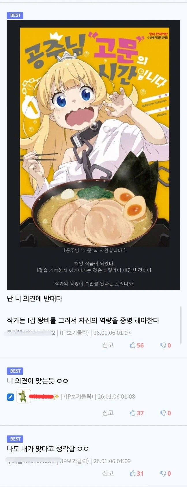 영화에서 음악은 여러 벽을 뛰어넘게 한다.jpg 대표 이미지