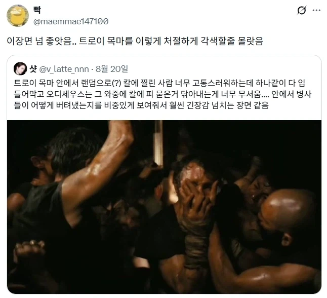 의사 : 이미 다 알고 오셨군요 이미지 5