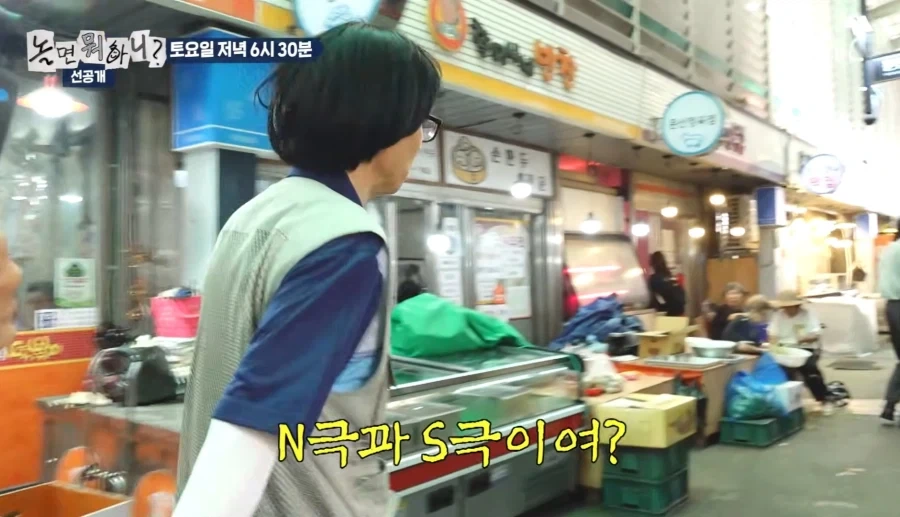 할말을 잃은 유재석_3.webp