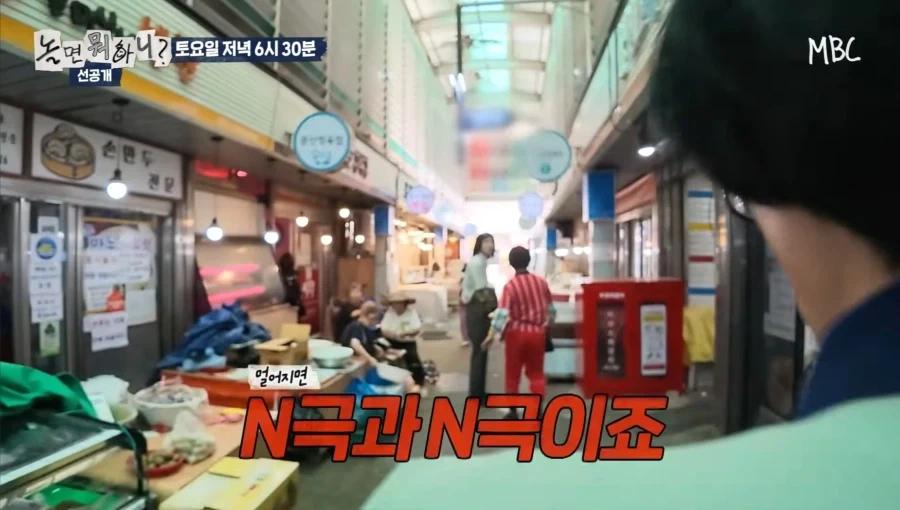 할말을 잃은 유재석_4.webp