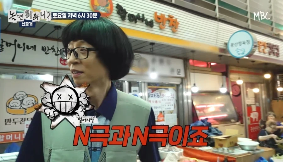할말을 잃은 유재석_5.webp
