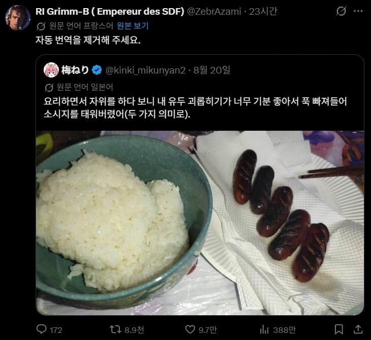 남고와여고 보건쌤의 업무 이미지 8