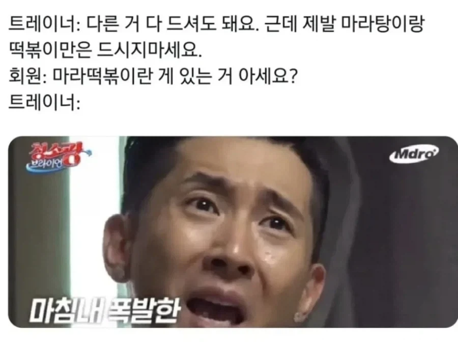 남고와여고 보건쌤의 업무 이미지 4