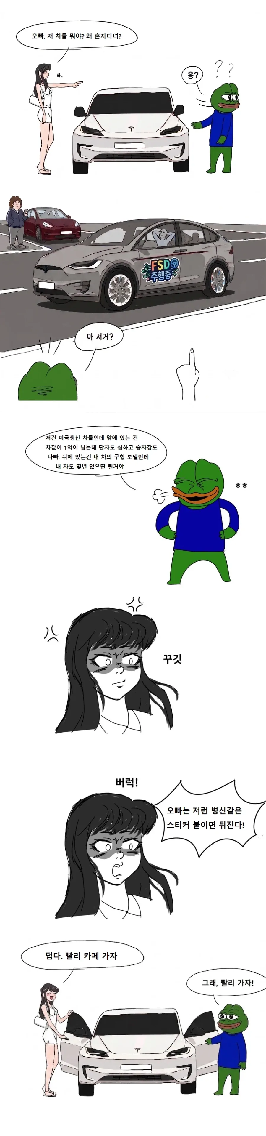 초심잃은 밸브 사장 게이브 뉴웰 ㅉㅉ 이미지 3