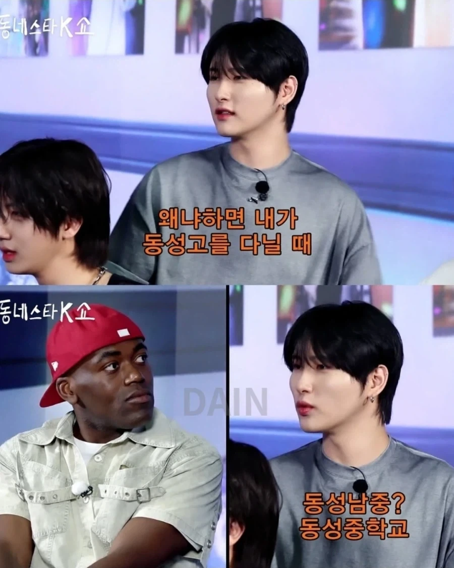 아이돌에게 개빡친 조나단_2.webp