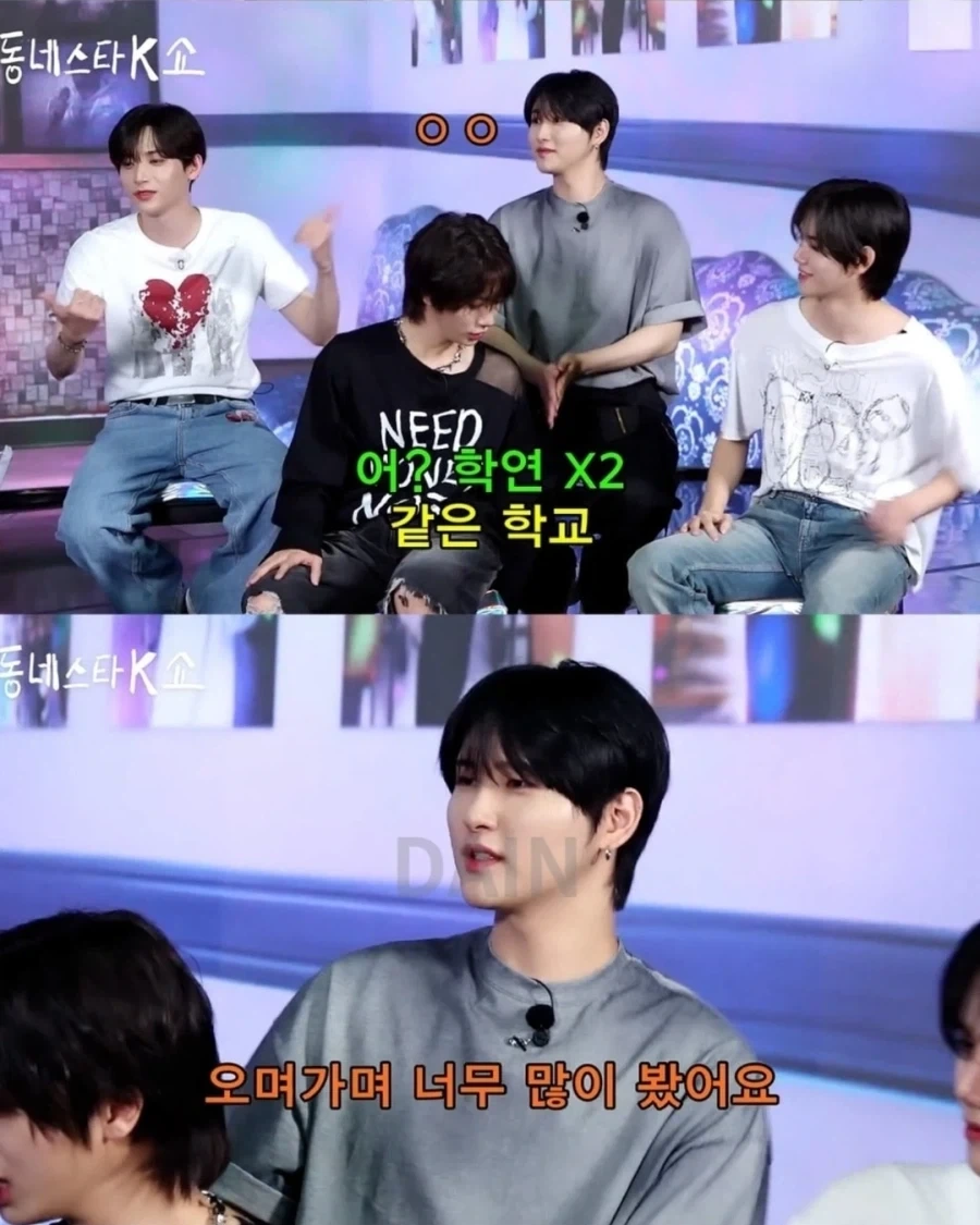 아이돌에게 개빡친 조나단_3.webp