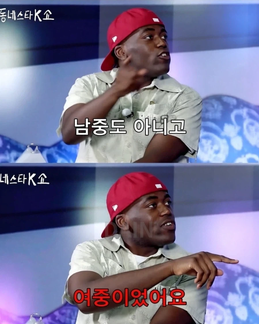 아이돌에게 개빡친 조나단_4.webp
