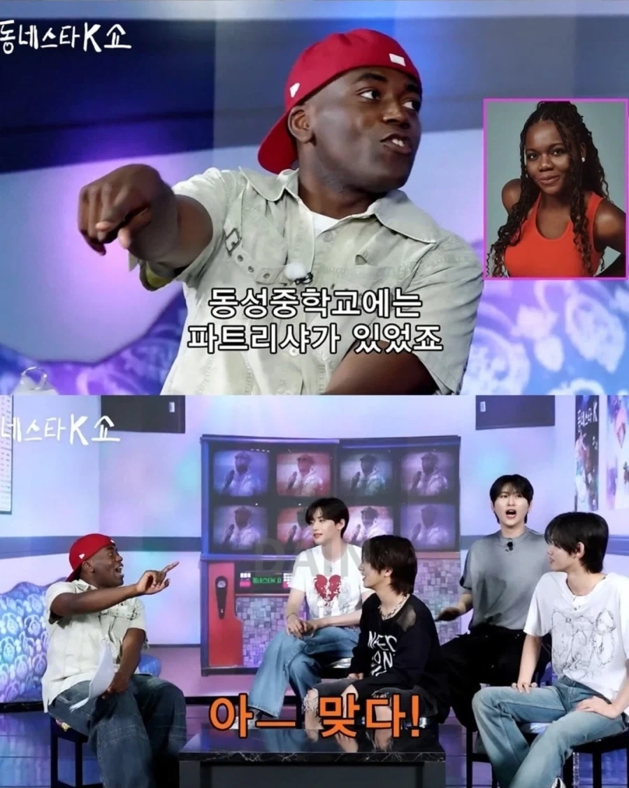 아이돌에게 개빡친 조나단_5.webp