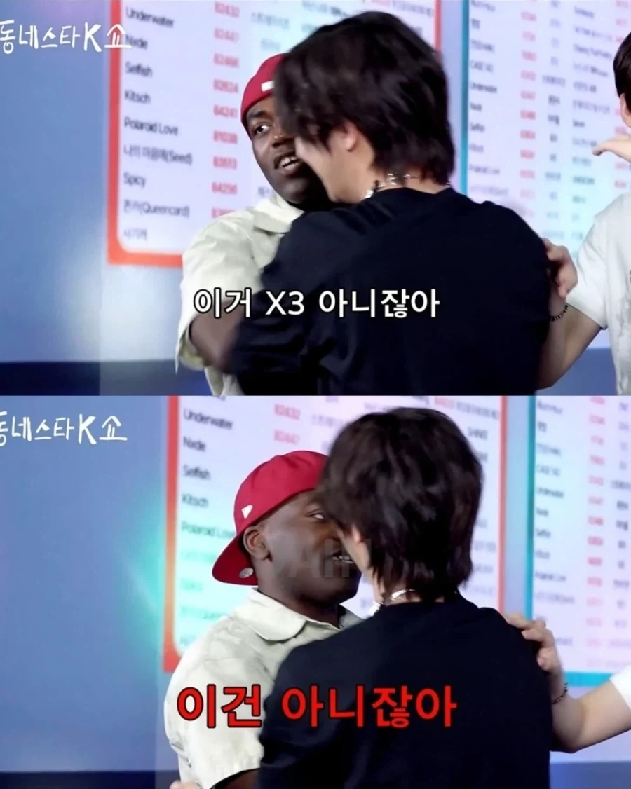 아이돌에게 개빡친 조나단_8.webp