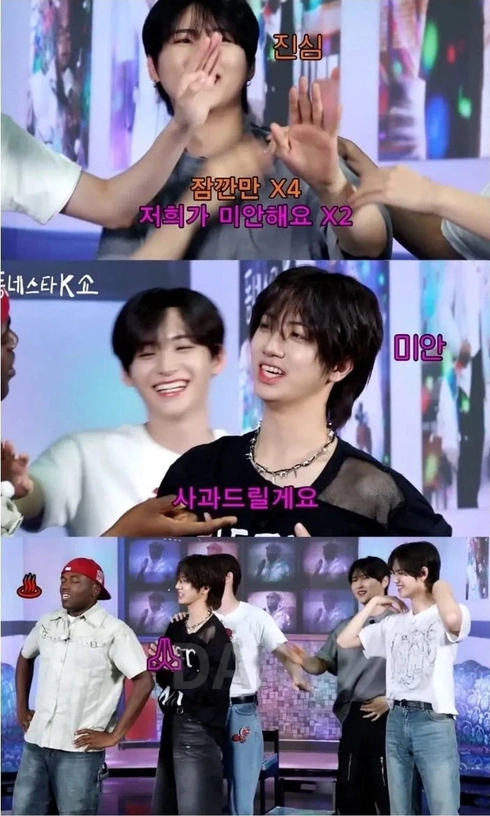 아이돌에게 개빡친 조나단_9.webp