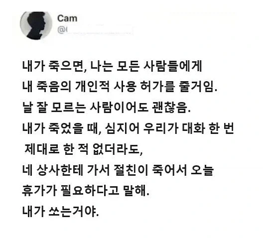 점점 사라질 수 있다는 일본의 오래된 점포 대표 이미지