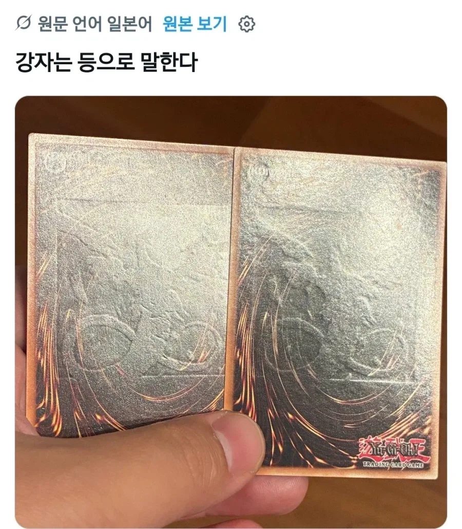 친구를 위해 희생하는 진정한 친구 이미지 2