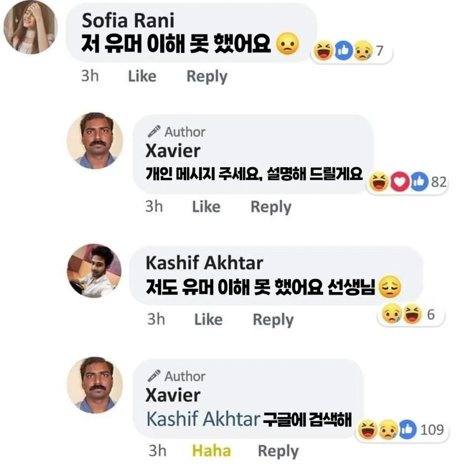친구의 임신사실을 알게되었다 대표 이미지