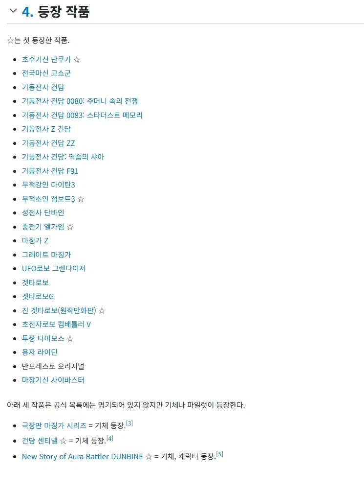 동인지 발행에 조언을 구하는 뉴비 이미지 2