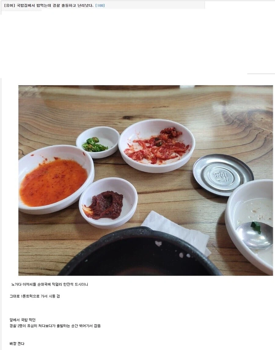 수십년전에 썼던 임신확인 방법 이미지 5