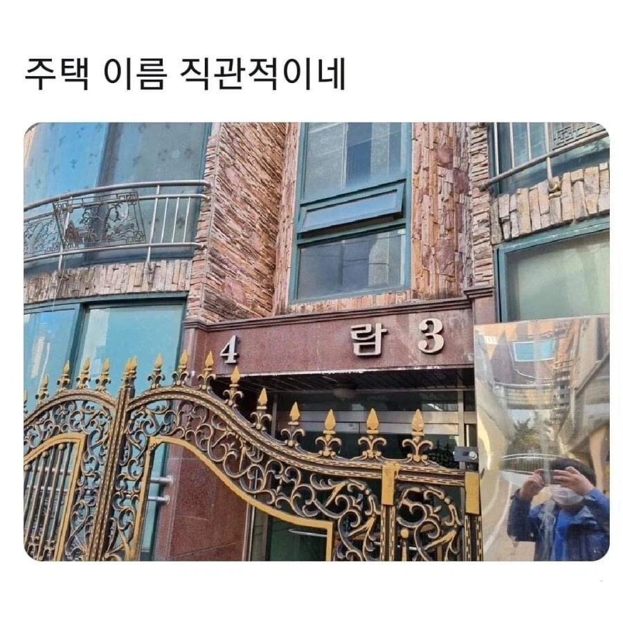 수십년전에 썼던 임신확인 방법 이미지 4