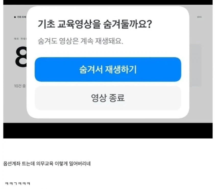 수십년전에 썼던 임신확인 방법 대표 이미지