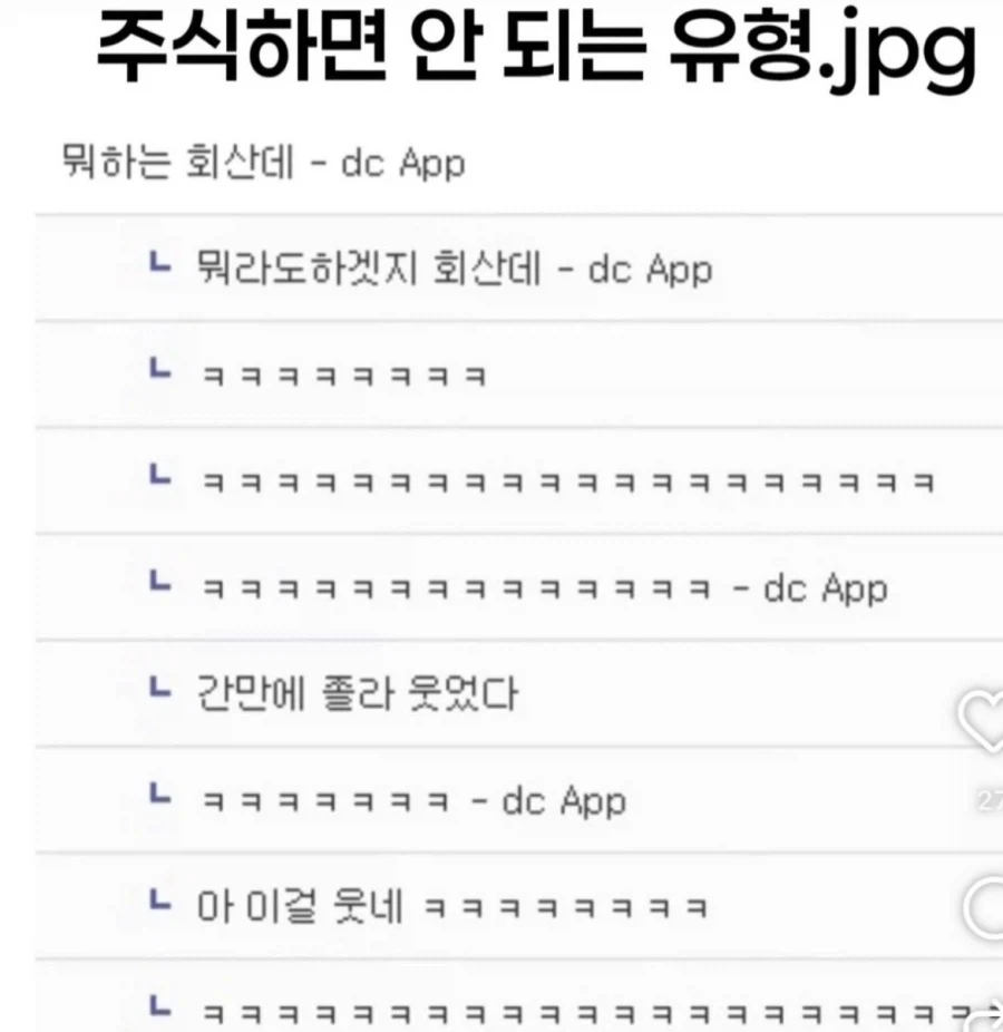 ???:얘들아 얘 지붕있는 집에서 잔다!.jpg 이미지 5