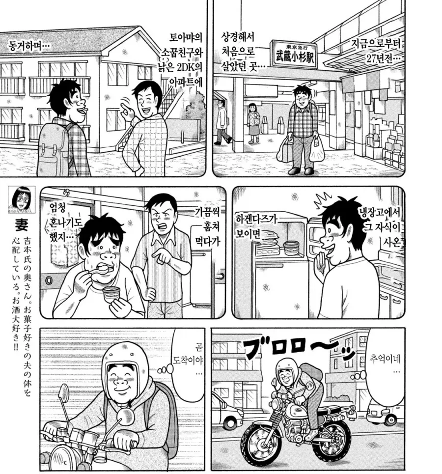 ???:얘들아 얘 지붕있는 집에서 잔다!.jpg 이미지 4